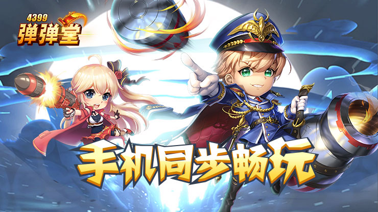 大奉打更人