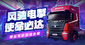 结石姐完全女王